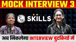 How to get 100 Selection in Interviews with your best Soft skills🧐🤔Mock Interview [upl. by Zulaledairam153]