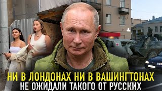 🇷🇺ОТВЕТИЛИ ЗАПАДУ💪 АМЕРИКАНЦЫ ПРИЕХАЛИ ПОГЛЯДЕТЬ НА РУССКУЮ НИЩЕТУ 😂 А РУССКИЕ ОТВЕТИЛИ  ИСТОРИИ [upl. by Cass]