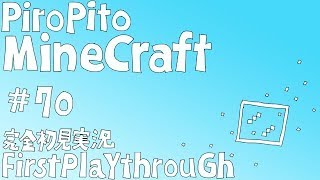 PiroPito First Playthrough of Minecraft 70 [upl. by Irej]