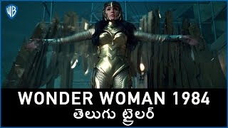 Wonder Woman 1984  Official Main Telugu Dubbed Trailer [upl. by Bose]