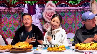 Kazakh family party music song Xinjiang [upl. by Solrac]