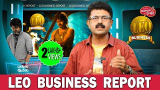 Valai Pechu  LEO  BUSINESS REPORT  Video 2217  15th Aug 2023 [upl. by Orferd]