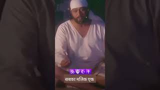 Baha oper saibaba shirdiwale likeandsubscribe youtubeshortsvideo [upl. by Salzhauer989]