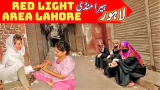 Red Light Area Lahore  Lahore Red Light Area Documentary  Red Light Area in Pakistan [upl. by Mall309]