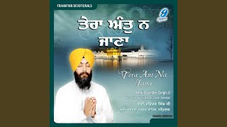 Dukh Bhanjan Tera Naam Ji [upl. by Anoid439]