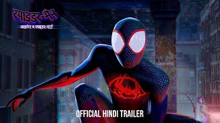 SPIDERMAN ACROSS THE SPIDERVERSE  Hindi Trailer  In Cinemas June 2  PanIndia Release [upl. by Candice]