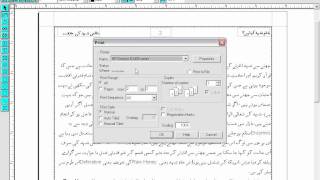 Inpage tutorial in urdu Lesson7 [upl. by Iow670]