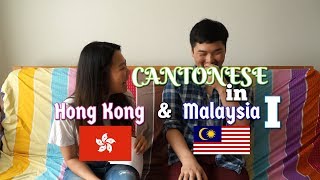 Cantonese in Hong Kong amp Malaysia [upl. by Benkley387]