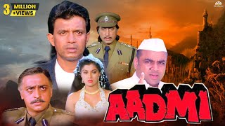 Aadmi Full Movie  Mithun Chakraborty Gautami  बॉलीवुड सुपरहिट एक्शन मूवी  Paresh Rawal [upl. by Stoneham961]