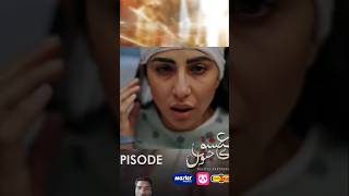 Aye Ishq e Junoon Episode 7  Teaser  ayeishqejunoon ushnashah shorts [upl. by Bogart]