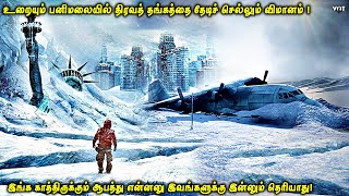 உறையும் பனிமலையில் திரவத் தங்கத்தை தேடிச்செல்லும் விமானம் இங்க 20 மணிநேரத்தை யாரும் கடந்ததில்லை [upl. by Aranat299]