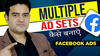 How To Create Multiple AD Sets In One Campaign Facebook Ads  adsets facebookadscourse [upl. by Bianca]