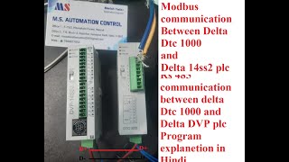 MODBUS COMMUNICATION BETWEEN DELTA DTC 1000 and DELTA 14ss2 plc  RS485 COMMUNICATION OF DELTA PLC [upl. by Uolyram411]