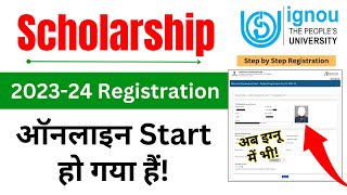 IGNOU Scholarship Apply Online 2023  Scholarship 202324 Apply  Scholarship Form Online 2023 [upl. by Naloc166]