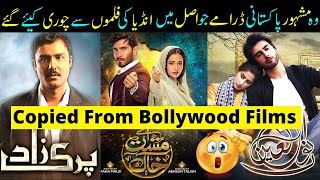 6 Famous Pakistani Dramas That Were Copied From Bollywood Films Aye MushteKhaak Sabih Sumair [upl. by Kinney]