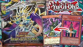 NEW JINZO CARD YuGiOh Transamu of Transcendence Box Opening [upl. by Yrret]