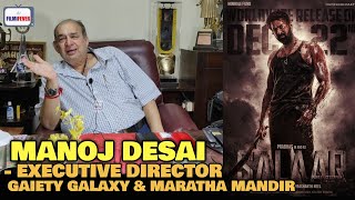 Salaar Opening Weekend BOX OFFICE COLLECTION  Manoj Desai REACTION  Prabhas  Dunki [upl. by Ferino]