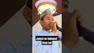 Jannat pe hukumat Kausar pe hukumat tum aakhir kya ho ya Nabi naats shrots yt ytshorts youtuber [upl. by Sylirama]