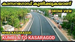 NH66 KASARAGODDRONE VIEWKumbla to kasaragod work updateകുമ്പള മുതൽ കാസറഗോഡ് വരെ kerala [upl. by Hiroko]