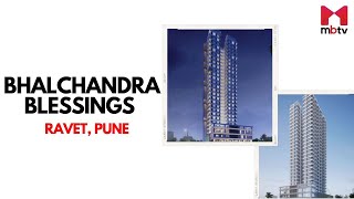 Project Review Bhalchandra Blessings Ravet Pune  Pricing  2 BHK  Master plan  Floor Plan [upl. by Marih]