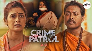 ढोंगी बाबा का काला चिठा खुला जवान औरतो से करता था रेप  Crime Patrol 20  Full Episode 25 Nov 2024 [upl. by Batory]