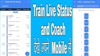 How to Check train live Running status [upl. by Lleuqar]