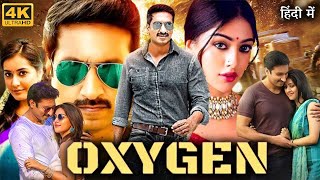 Oxygen Full Movie in Hindi Dubbed  Gopichand  Anu Emmanuel  Raashi Khanna  Review amp Facts HD [upl. by Nesnar]