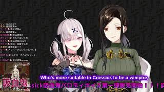 Eng SubTomoe Calls Sukoya quotKanaquot wbonus Crossick [upl. by Pincas]