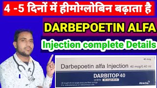 खून बढ़ाने वाला इंजेक्शनDarbepoetin Alfa injectionUSES Dose Sideeffects Hindi drxmohdaadil [upl. by Annasus]