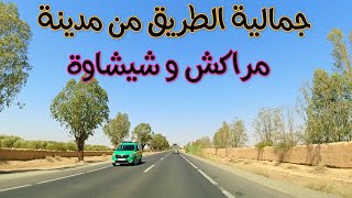 جمالية الطريق بين مدينة مراكش وشيشاوة DRIVING IN MOROCCO FROM MARRAKECH TO CHICHAOUA [upl. by Nyrahtak]