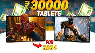 Top 5 Best Tablets Under 30000 in 2024⚡best tablet under ₹30000 in 2024🔥 [upl. by Charles276]