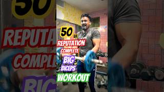 Big Biceps workout 💪🏻rohitfitness2907 fitnessmotivation ytstudio shorts motivation [upl. by Gnel]