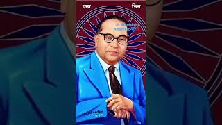 Dr Babasaheb Ambedkar  song  whatsapp status song 💙💯 [upl. by Rist178]