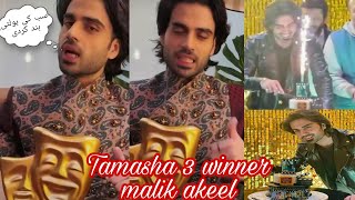 Tamasha Season 3 Grand finale Winner Malik akeel  Tamasha 3 winner [upl. by Notnilk]