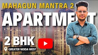 किफायती दामों में 2 BHK Apartment ख़रीदे  2BHK Flat In Mahagun Mantra 2  Noida Extension [upl. by Ecnedurp]