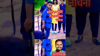 Basanti ine kutton ke samne mat naachna comedy funny emotional [upl. by Gradey]