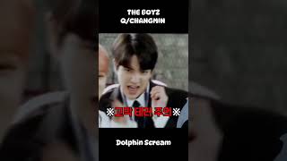 THE BOYZ Q CHANGMIN DOLPHIN SCREAM THEBOYZtheboyz changmin kpop [upl. by Moise]