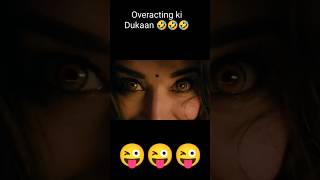 Bhool Bhulaiyaa 3 overacting MEME short CineMAAFAN [upl. by Enelrats]