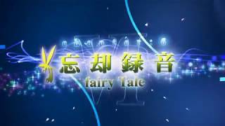 Vietsub Kalafina  Oblivious ufotable edit [upl. by Maillil]