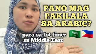 HOW TO INTRODUCE YOURSELF IN ARABIC  PARA SA MGA 1ST TIMER SA ABROD  BASIC ARABIC WORDS [upl. by Enifesoj83]