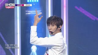 Show Champion EP287 BLANC7  DRAMA [upl. by Niro]