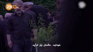 درامای باوک [upl. by Lahsram]