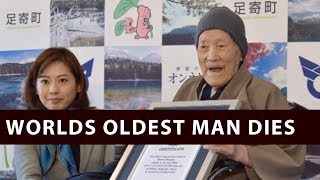 Worlds oldest man dies [upl. by Edlitam]