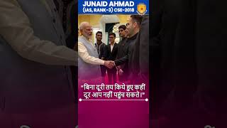 Junaid Ahmads IAS Strategy EXPOSED AIR 3 in UPSC CSE 2018  Toppers Talk [upl. by Maher434]