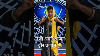 Palki me hoke sawar chali ree  Indian Idol Performance  indianidol13 comedy song shorts [upl. by Ydisahc]