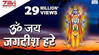 ॐ जय जगदीश हरे  Om Jai Jagdish Hare  Shri Ram Aarti  Tripti Shakya  Hindi Devotional Songs [upl. by Alehtse468]