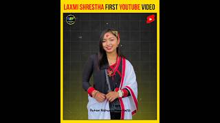 Laxmi Shrestha First YouTube Video ♥️ laxmishrestha viral shorts [upl. by Everard]