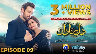 DileNadan Episode 09  Eng Sub  Mikaal Zulfiqar  Amar Khan  Ali Abbas  10th September 2024 [upl. by Jesh512]