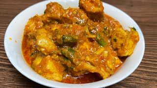 Chicken Handi Recipe [upl. by Esnohpla951]