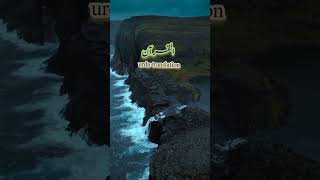 Alquran urdu tarjamaislamictext [upl. by Bessy527]